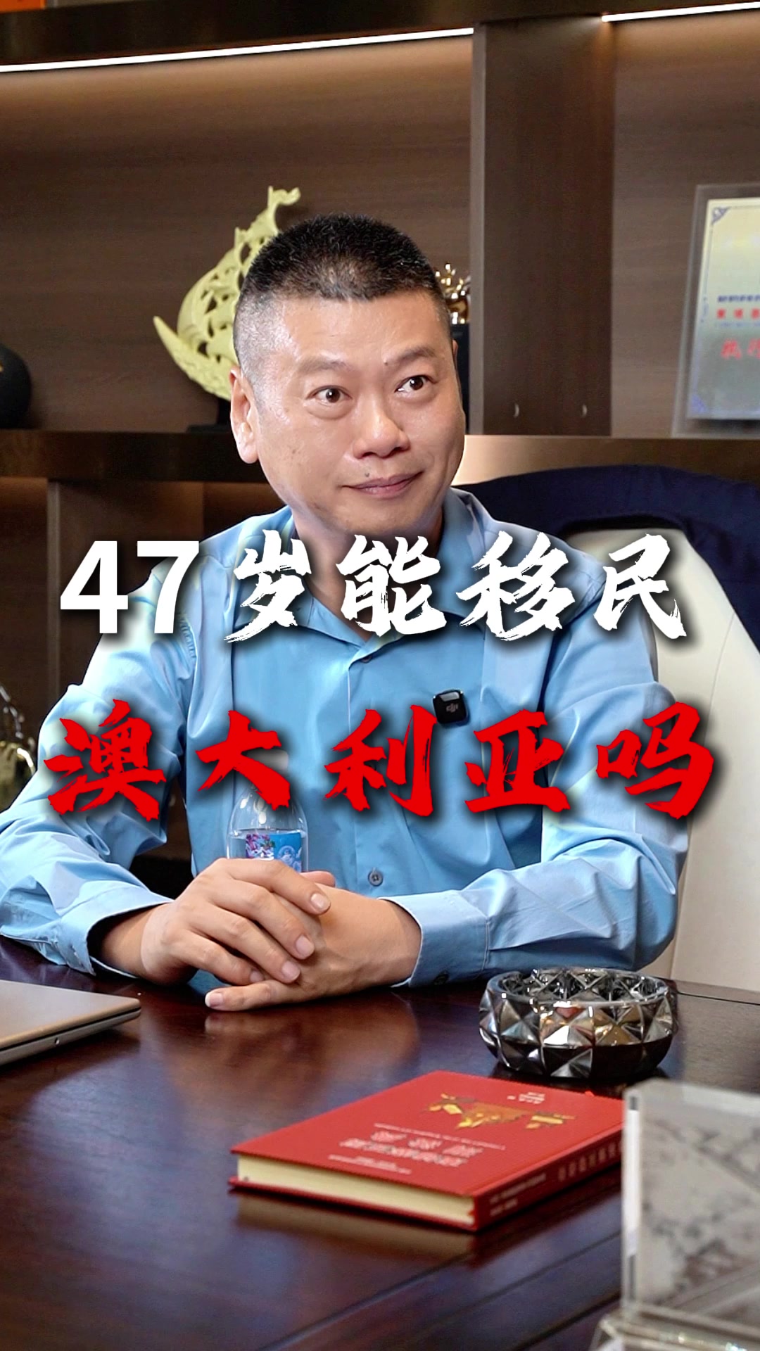 @出海上岸@岸哥