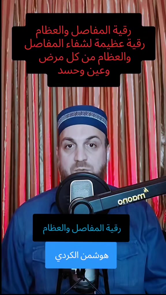@هوشمن الكردي