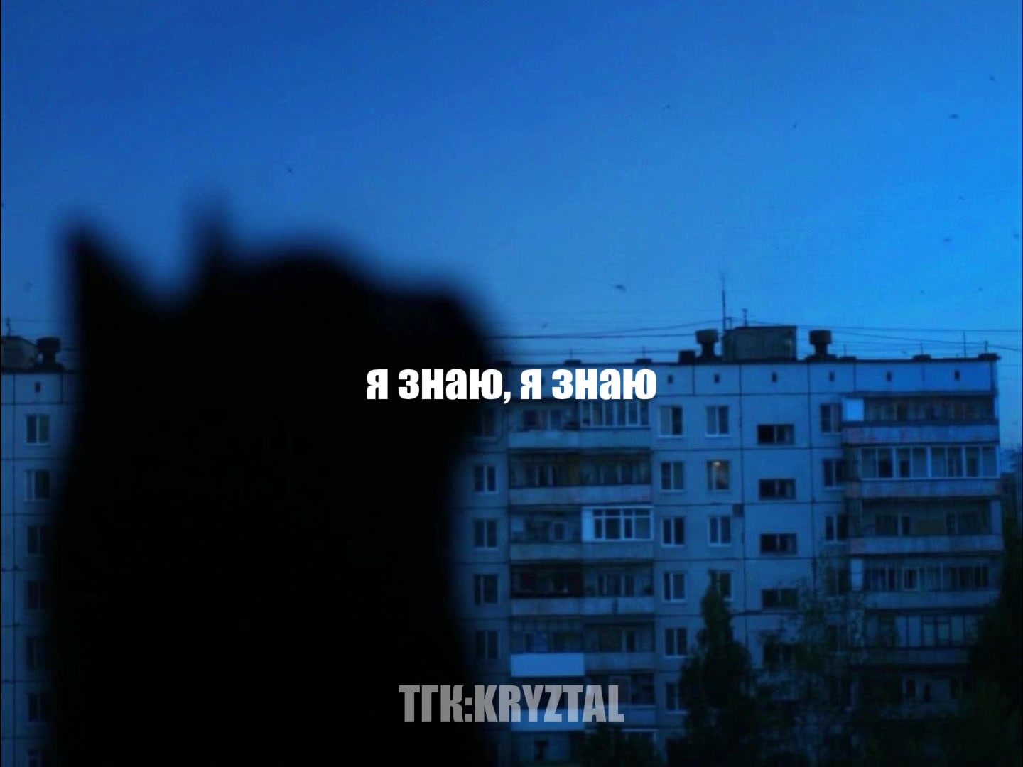 @#kryztal