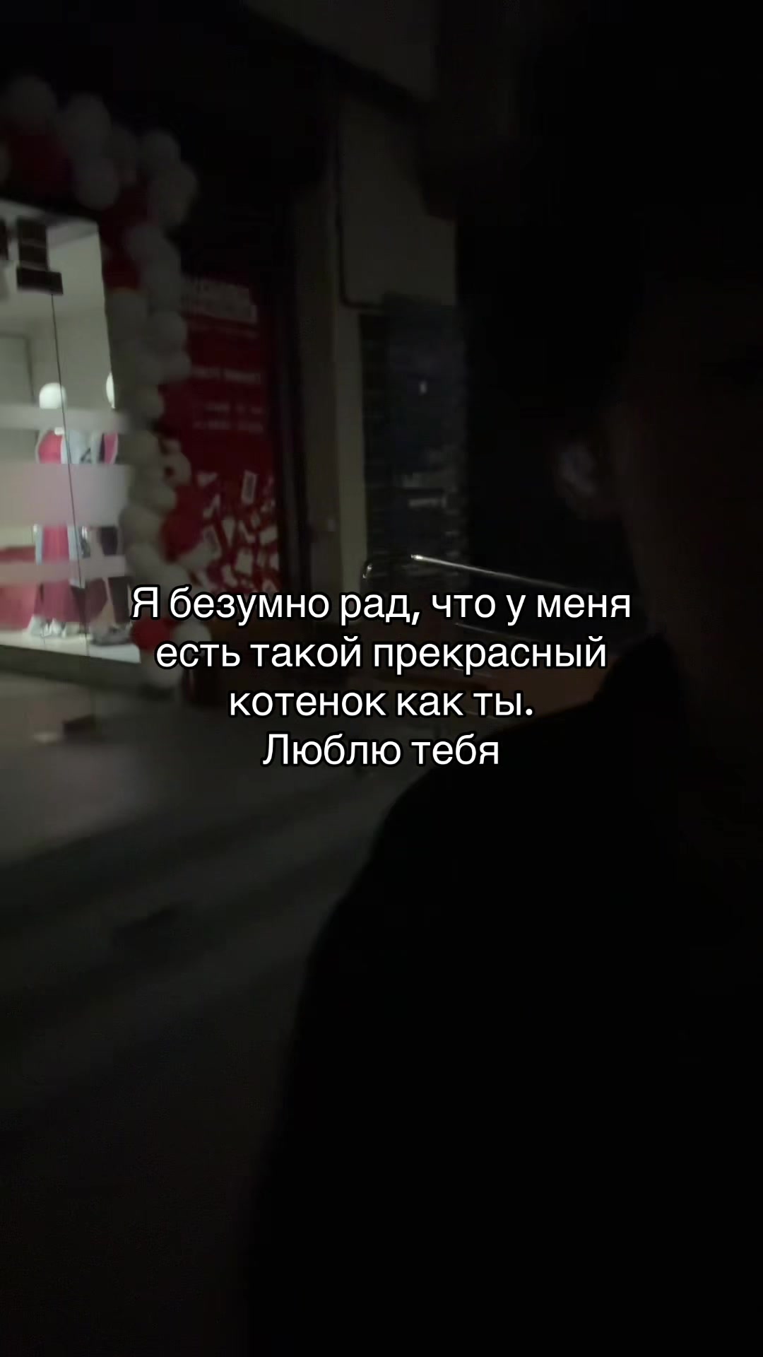@Тайлер
