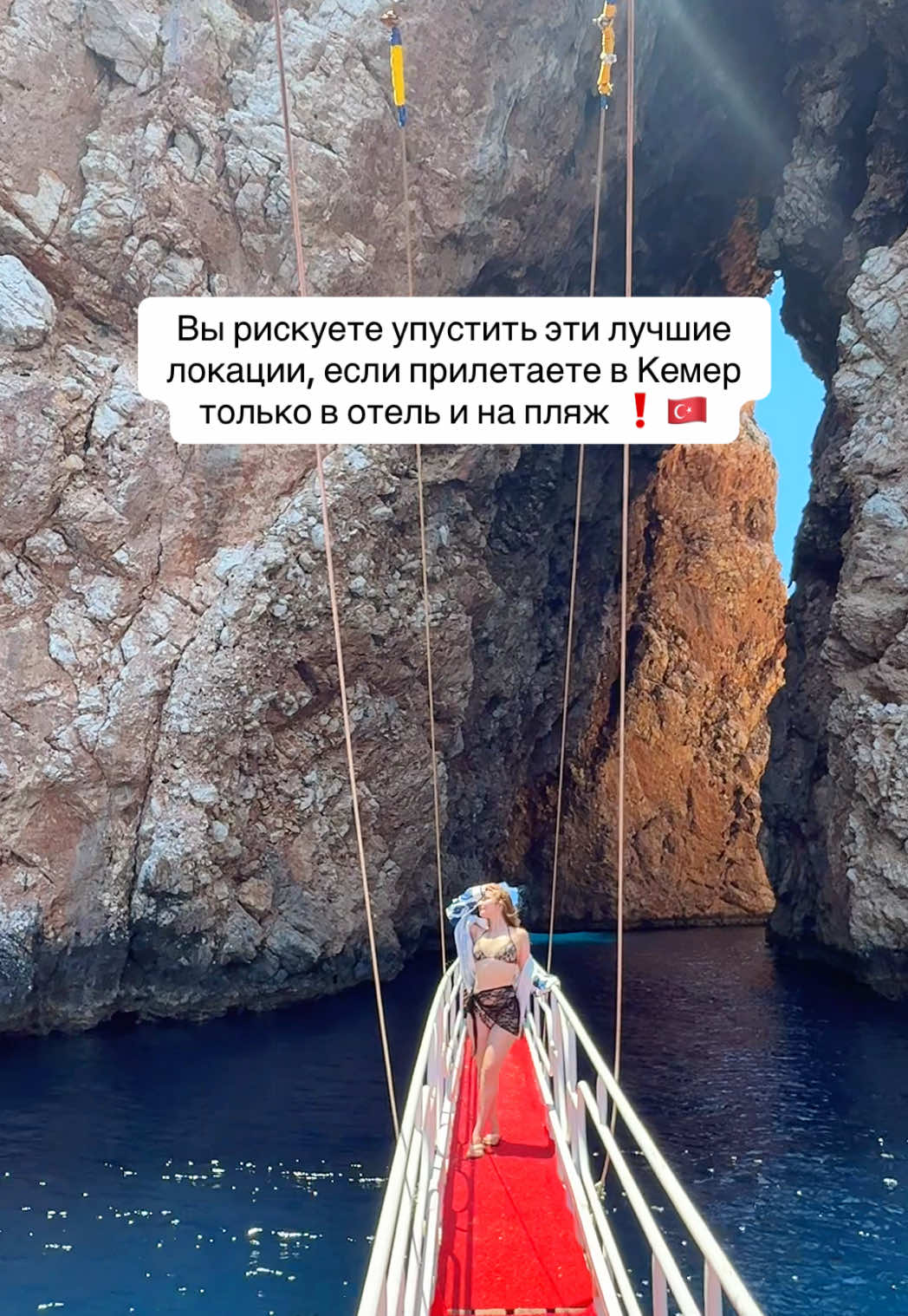 @ЭКСКУРСИИ ПО ТУРЦИИ🇹🇷