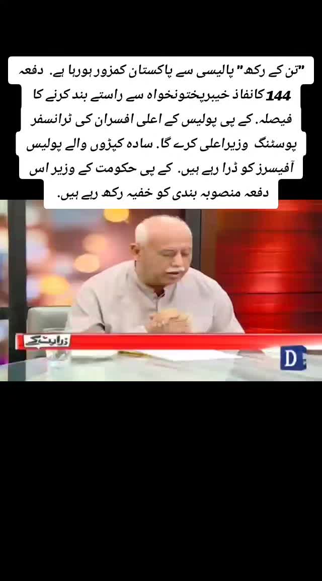 @tahirtanveer