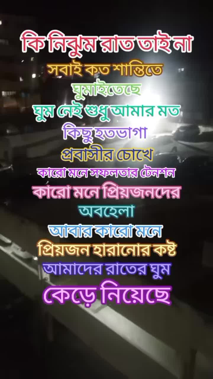 @প্রবাস জীবন omor osan