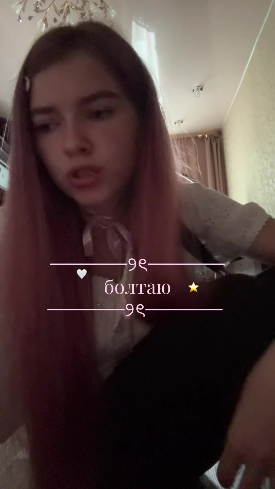 @ꢾ୧ дариня королева 🍵