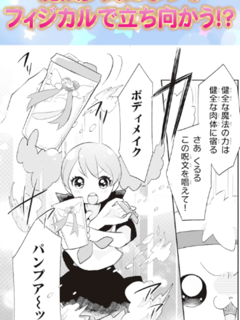 @ちゃおチャンネル