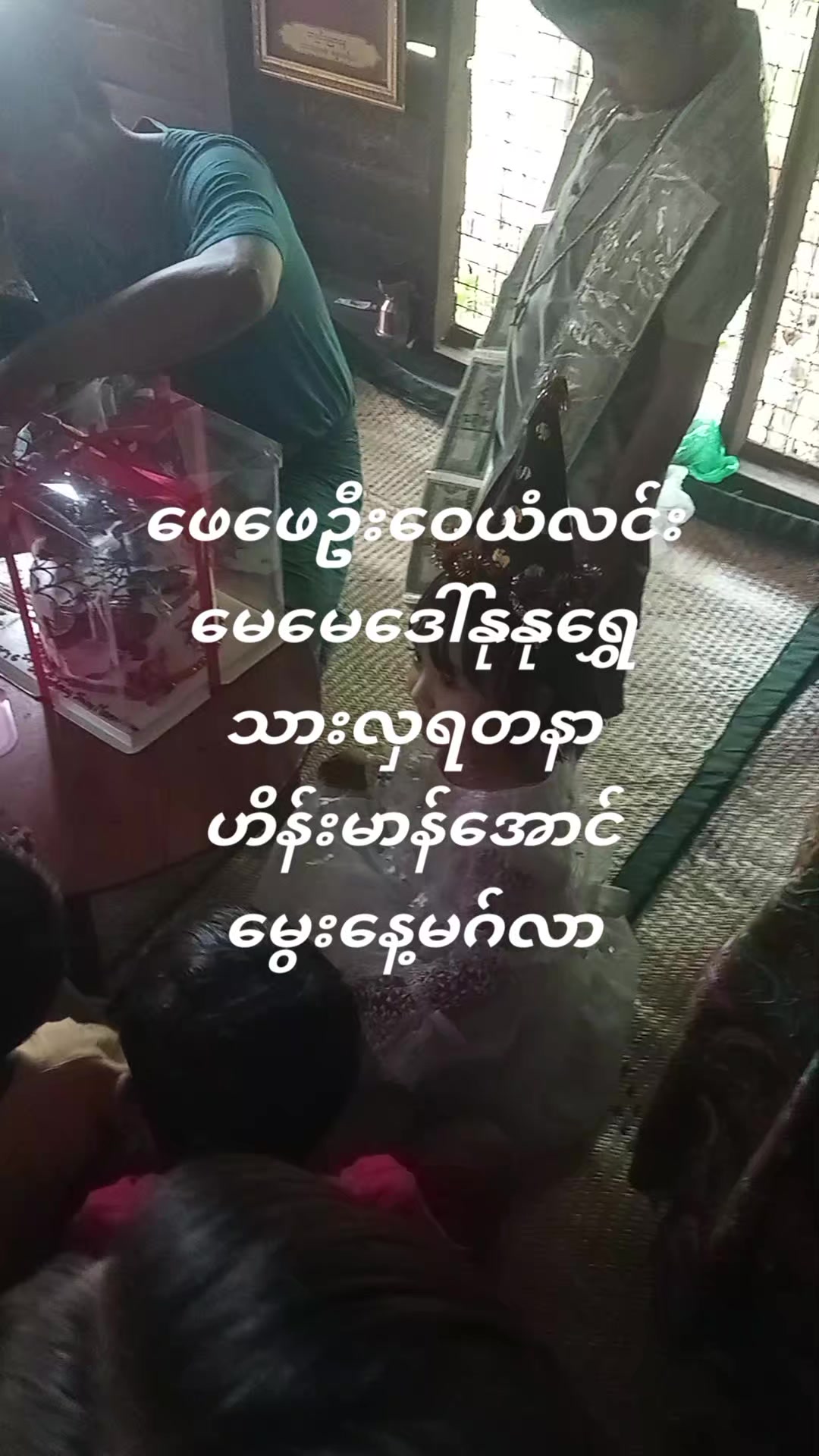@Aung Myo Zaw. 1M.  officail