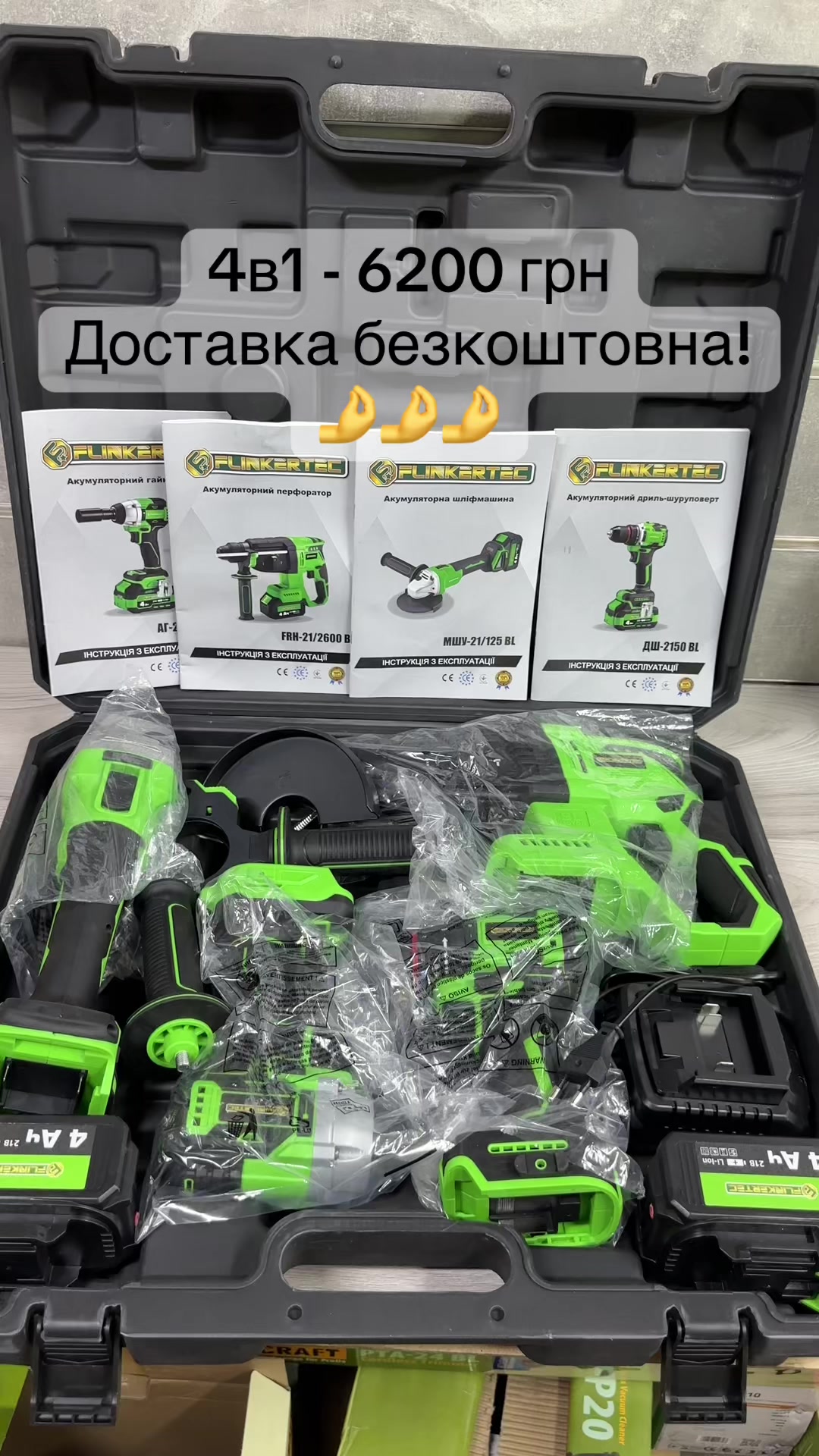 @⚙️Тehnotool⚙️