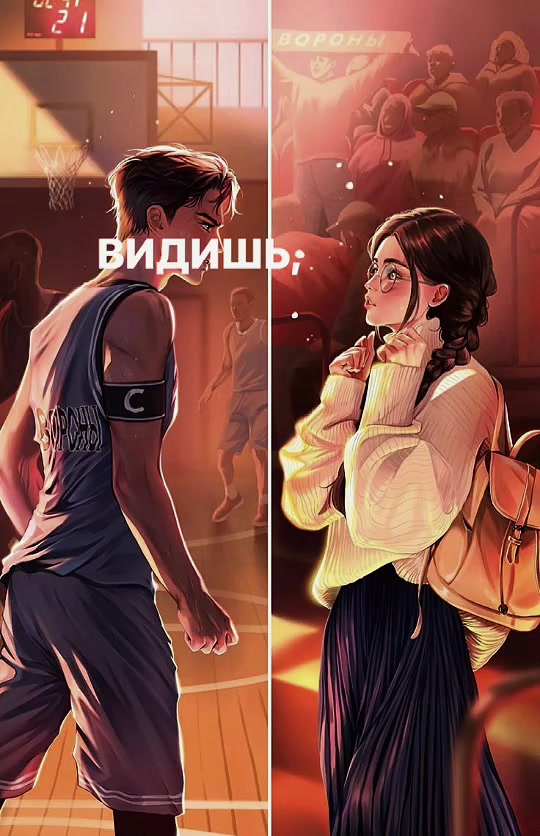 @Ники Сью — Романы о любви