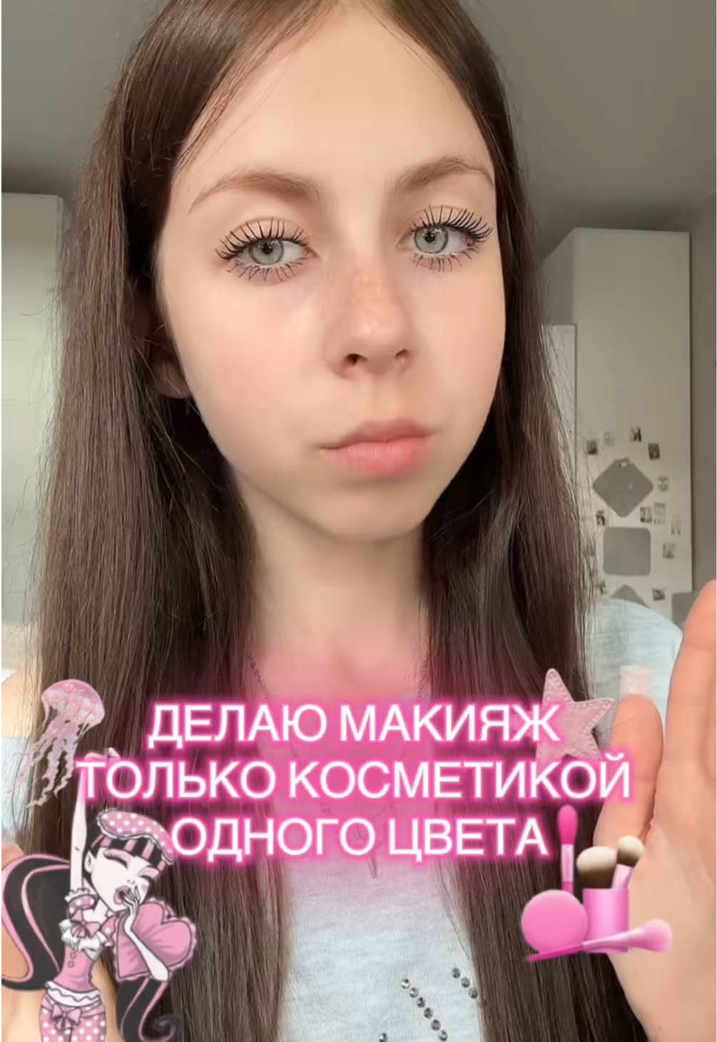 @тгк: рия ванила
