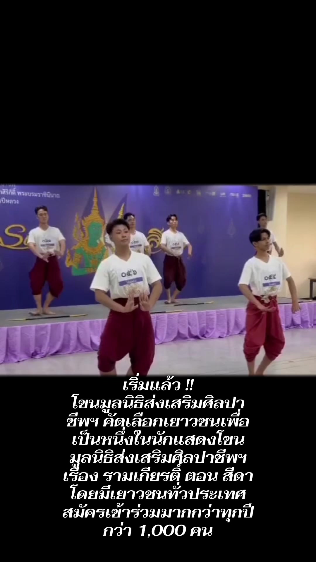@สนง.ประชาสัมพันธ์ จ.นนทบุรี