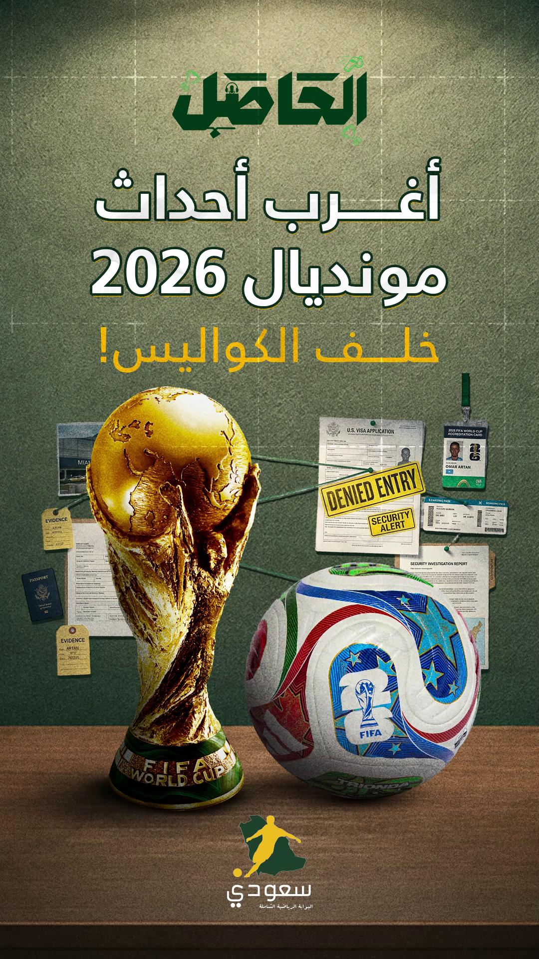 @سعودي سبورت
