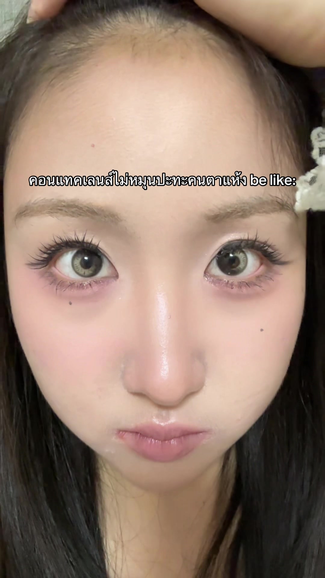 @จ๋าเอง