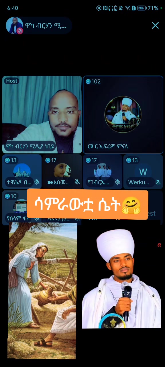 @✝️አነ ዘክርስቶስ።