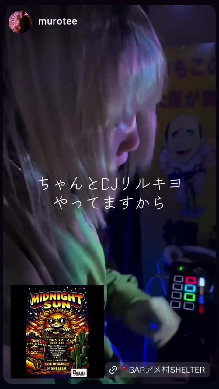 @✨りるきよ✨