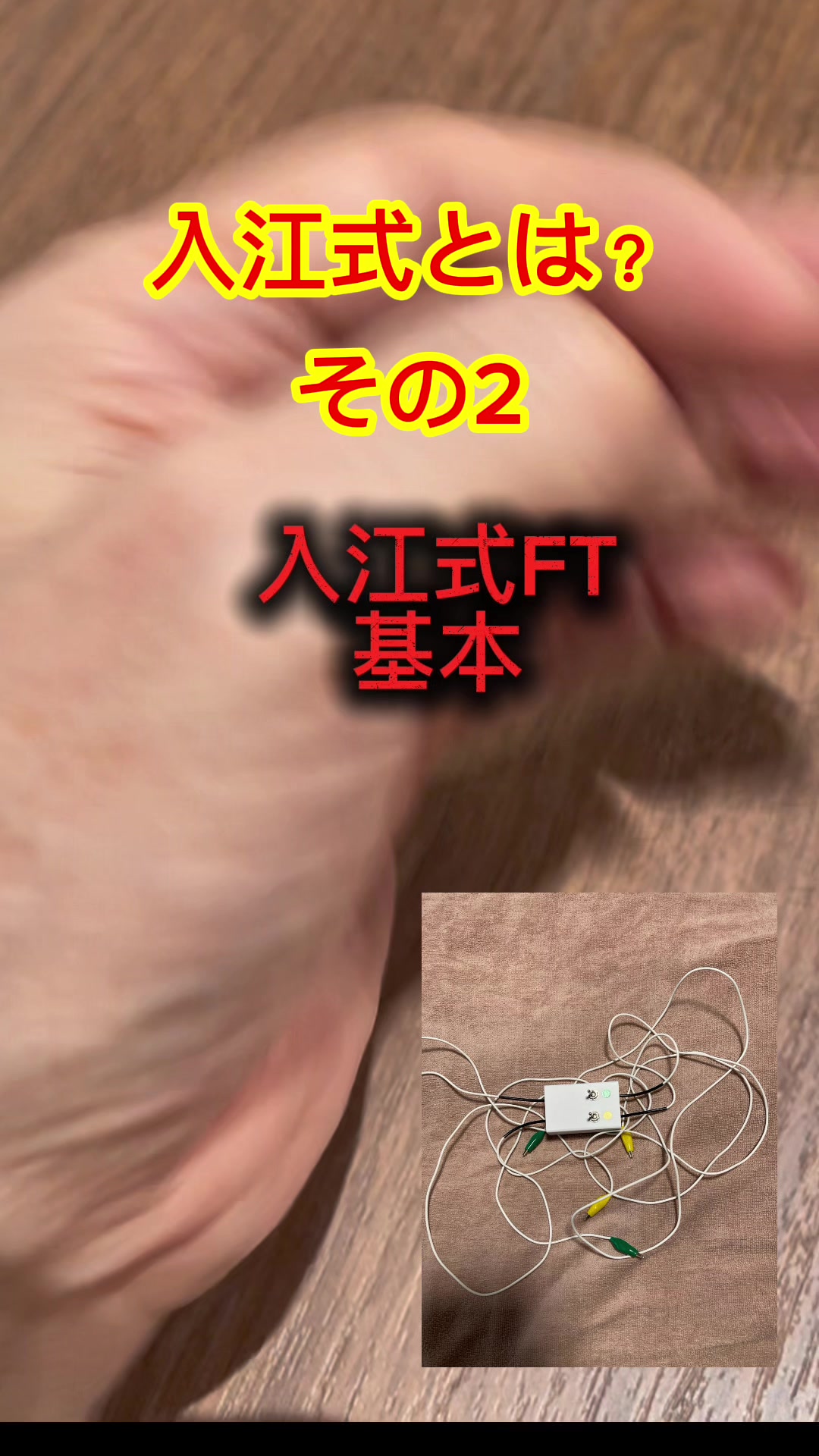 @からだバランス鍼灸整体院難波駅前店