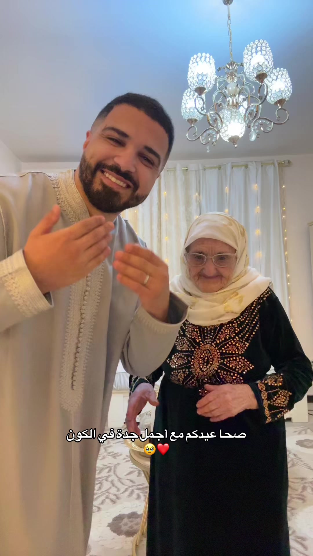 @ريبو جداتي 👵❤️