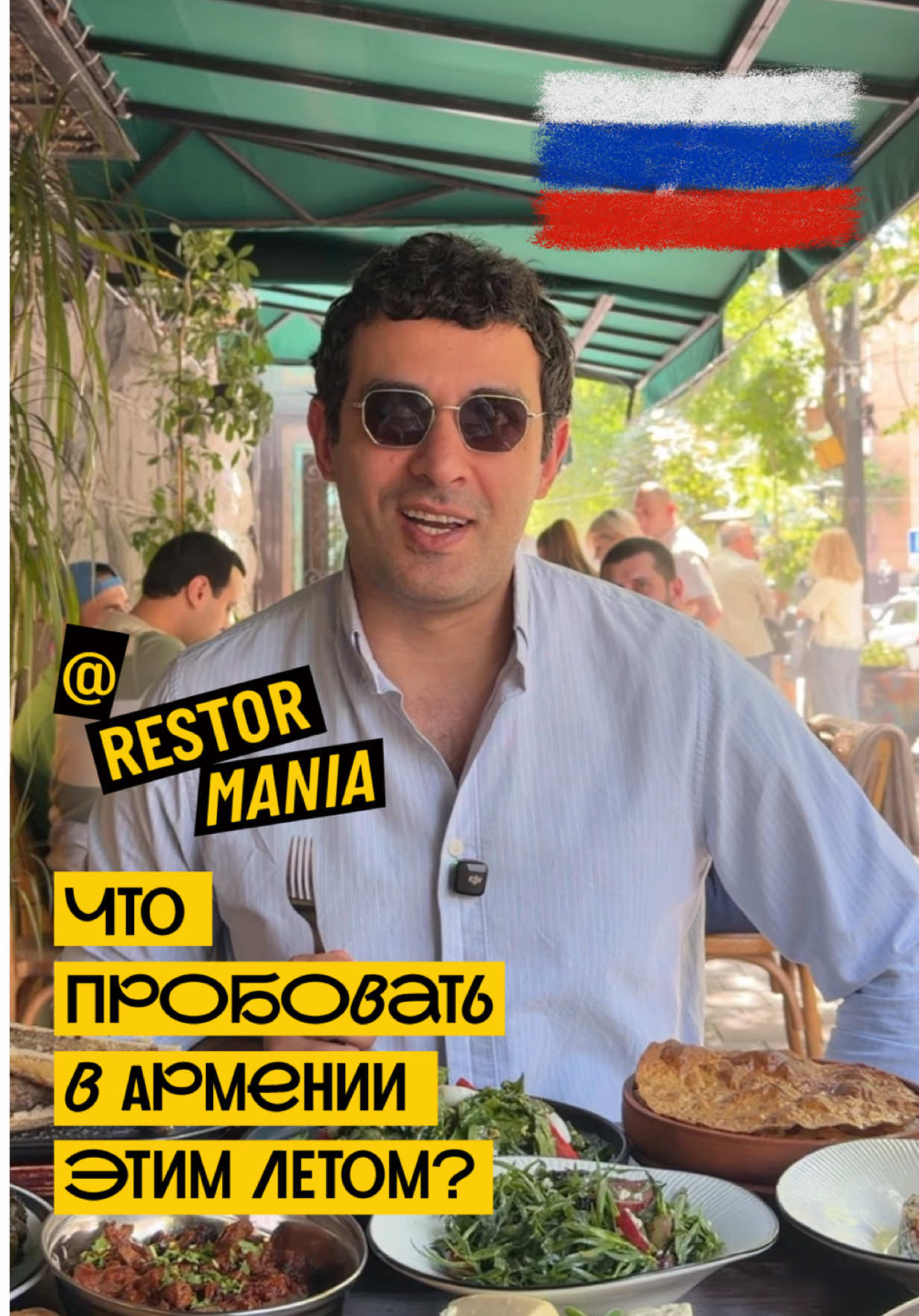 @Kamancha_yerevan