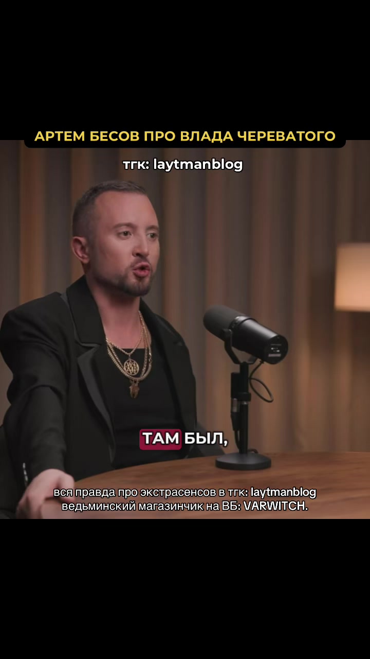 @тгк: laytmanblog