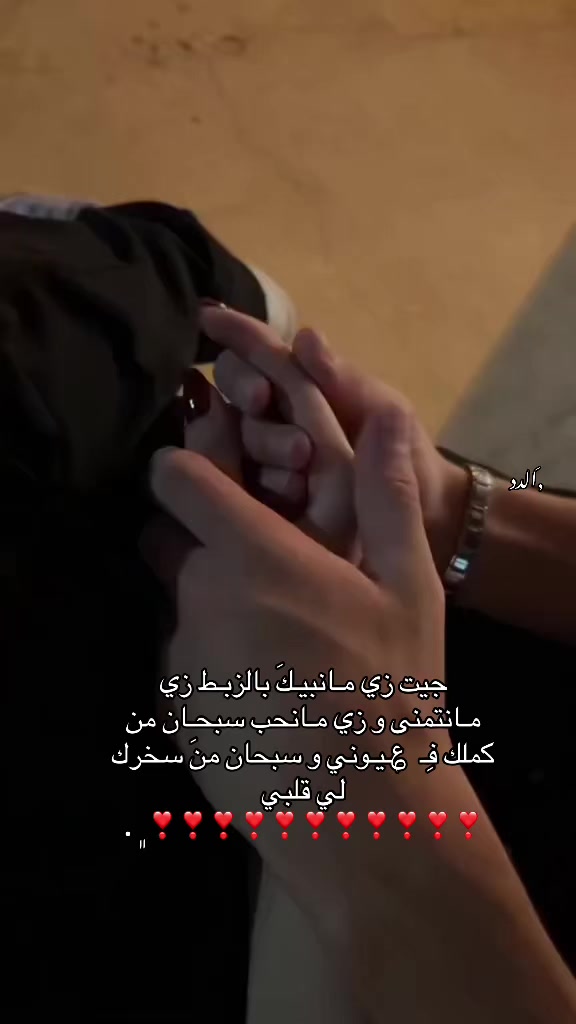 @﮼دودي،ال🤍🦋؟.