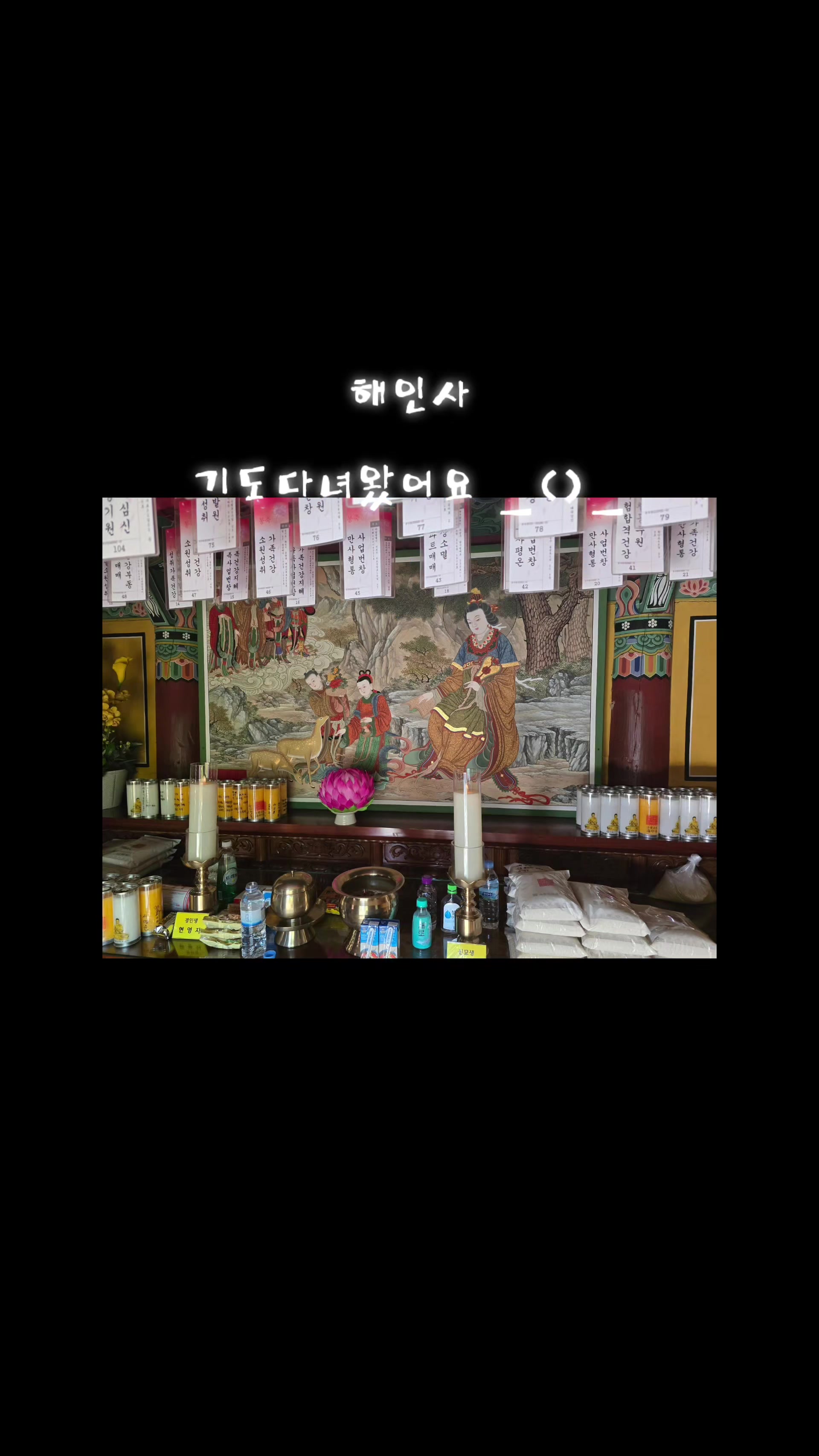 @#장보경힐링타로#장보경힐링타로사주이야