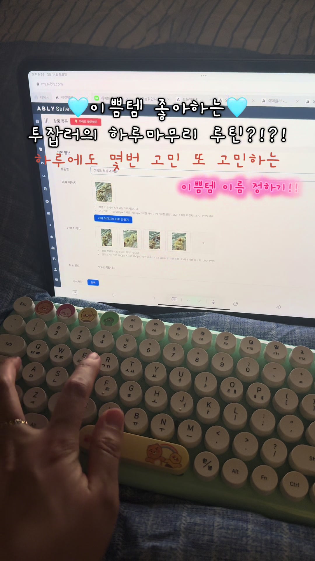 @혜밍