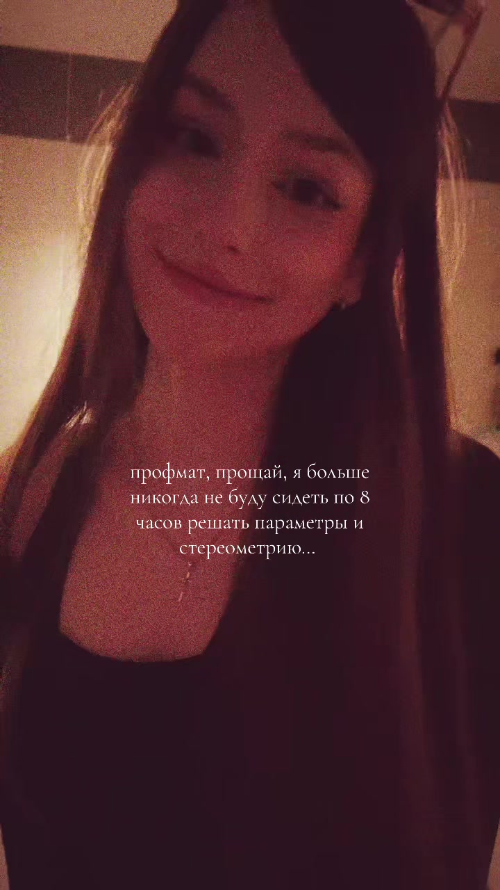 @ерышка