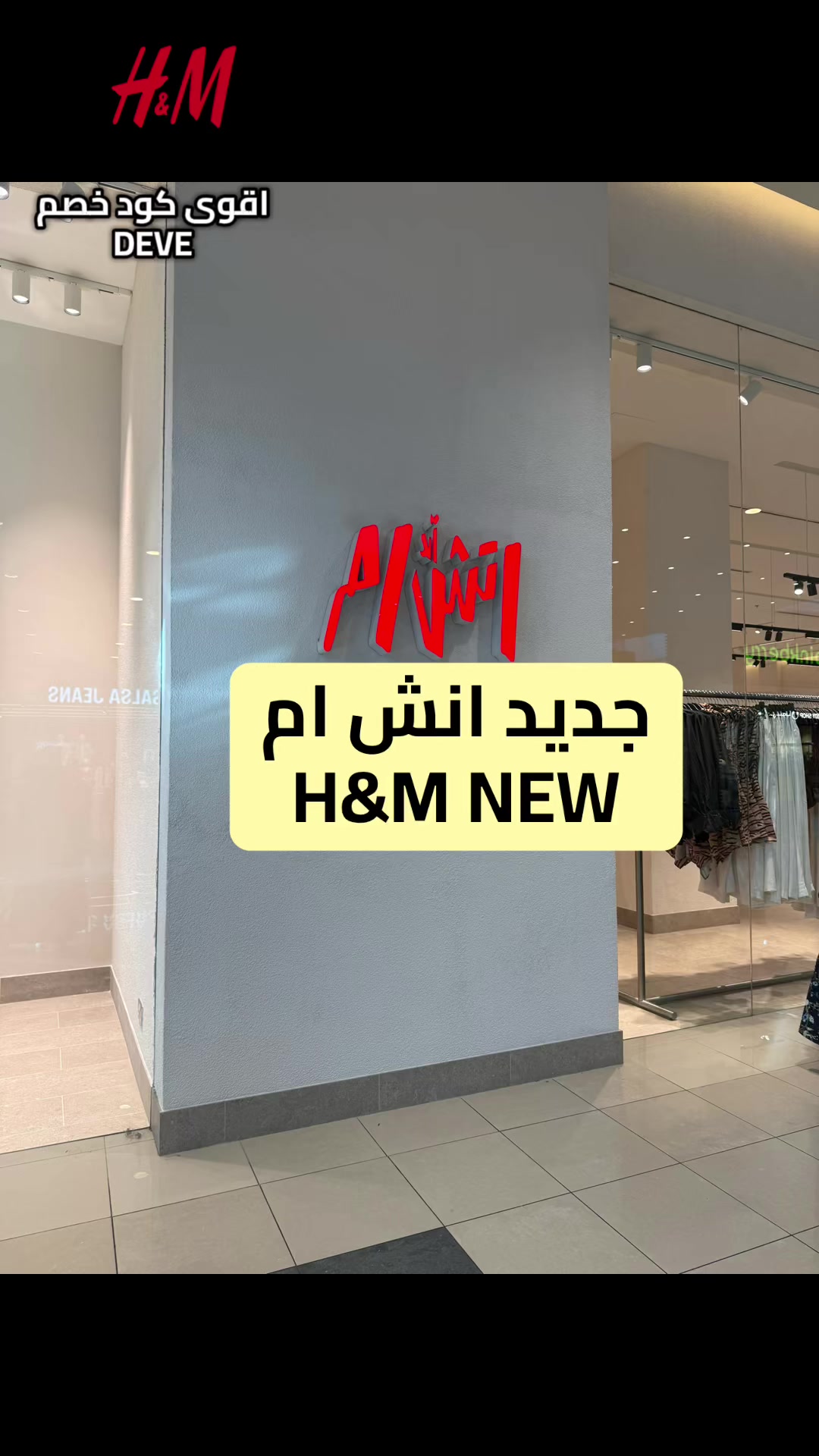 @تسوق MEM