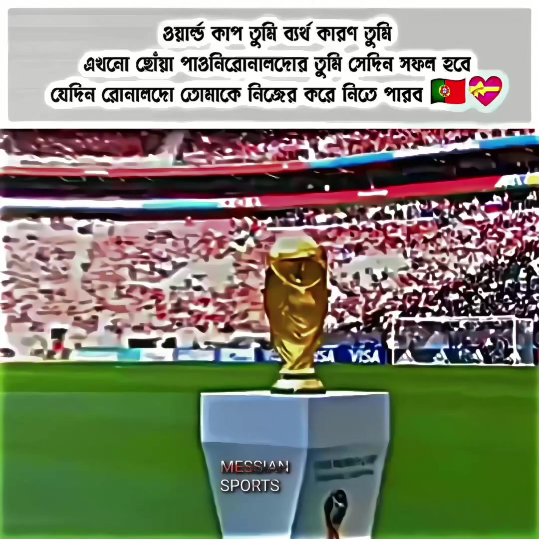 @✨ MESSIAN SPORTS 🐐