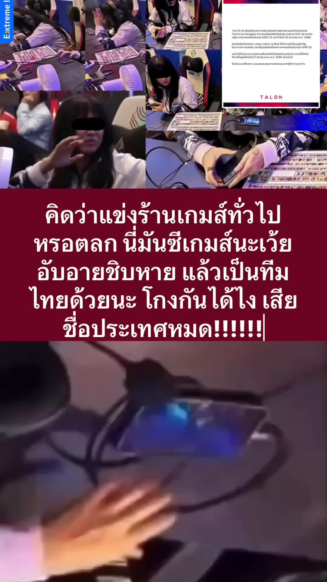 @BLACK NOOM