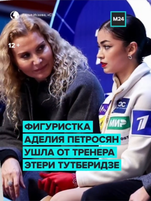 @Москва 24
