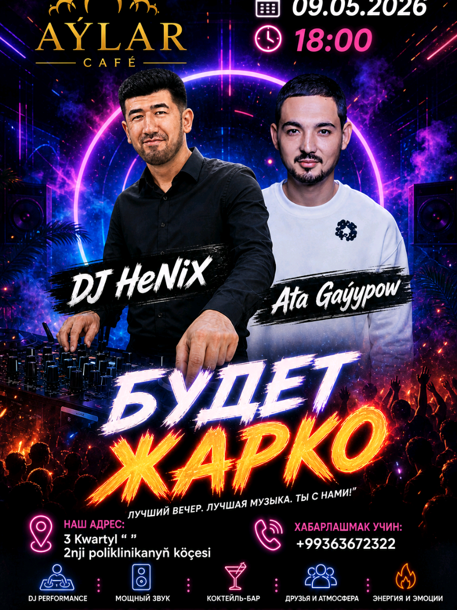 @DJ HeNiX