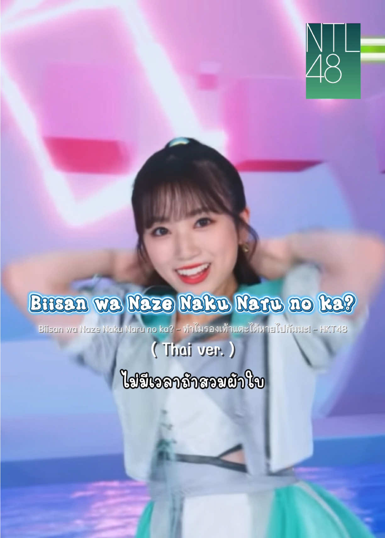 @NTL48 Official