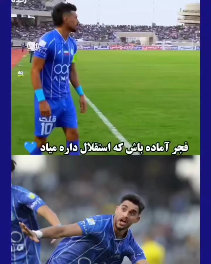 @Esteghlal fc
