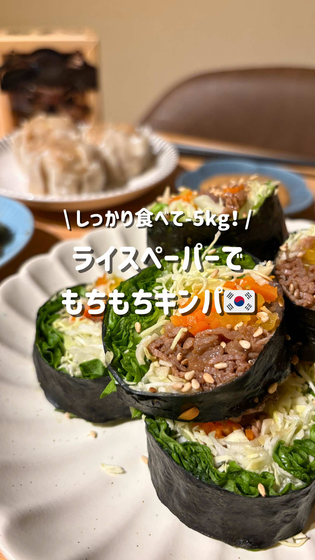 @こもも｜旦那をこっそりやせさせるレシピ