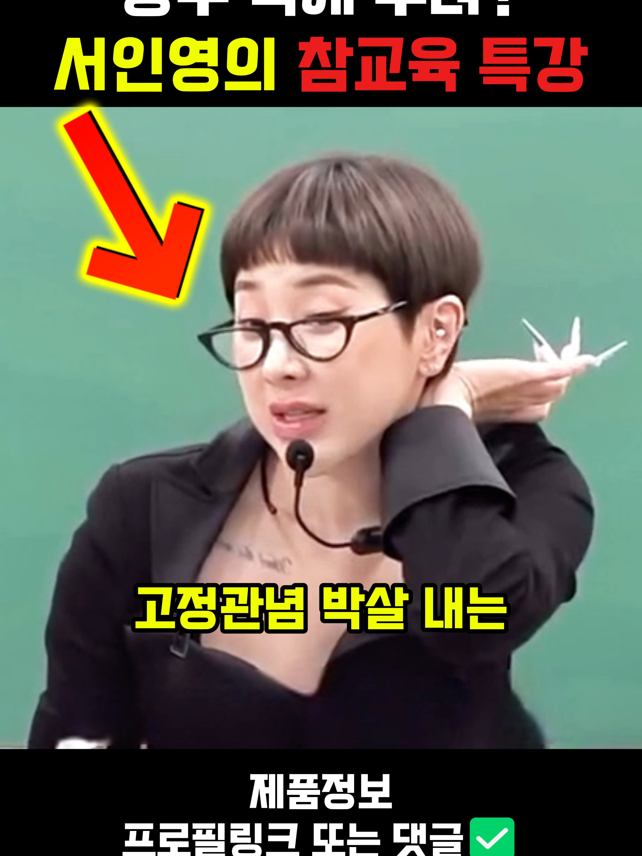 @판타집