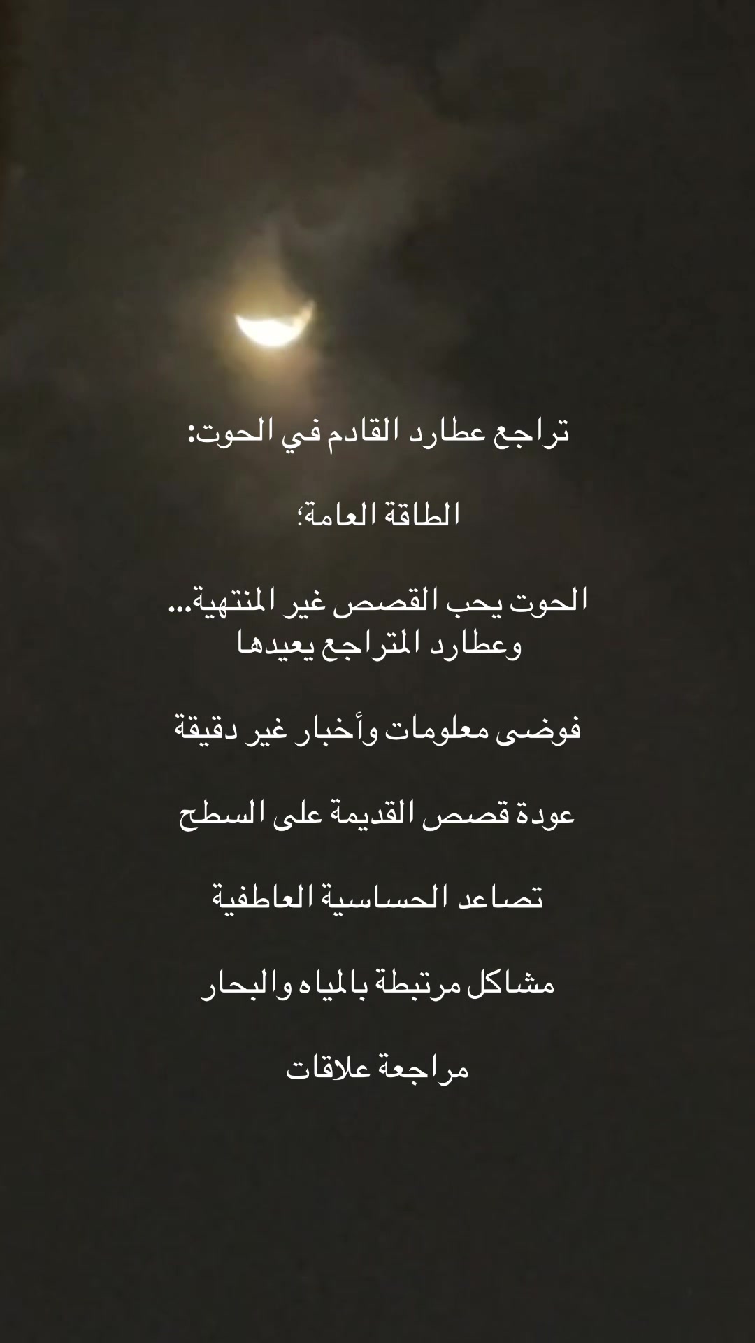 @إنانا