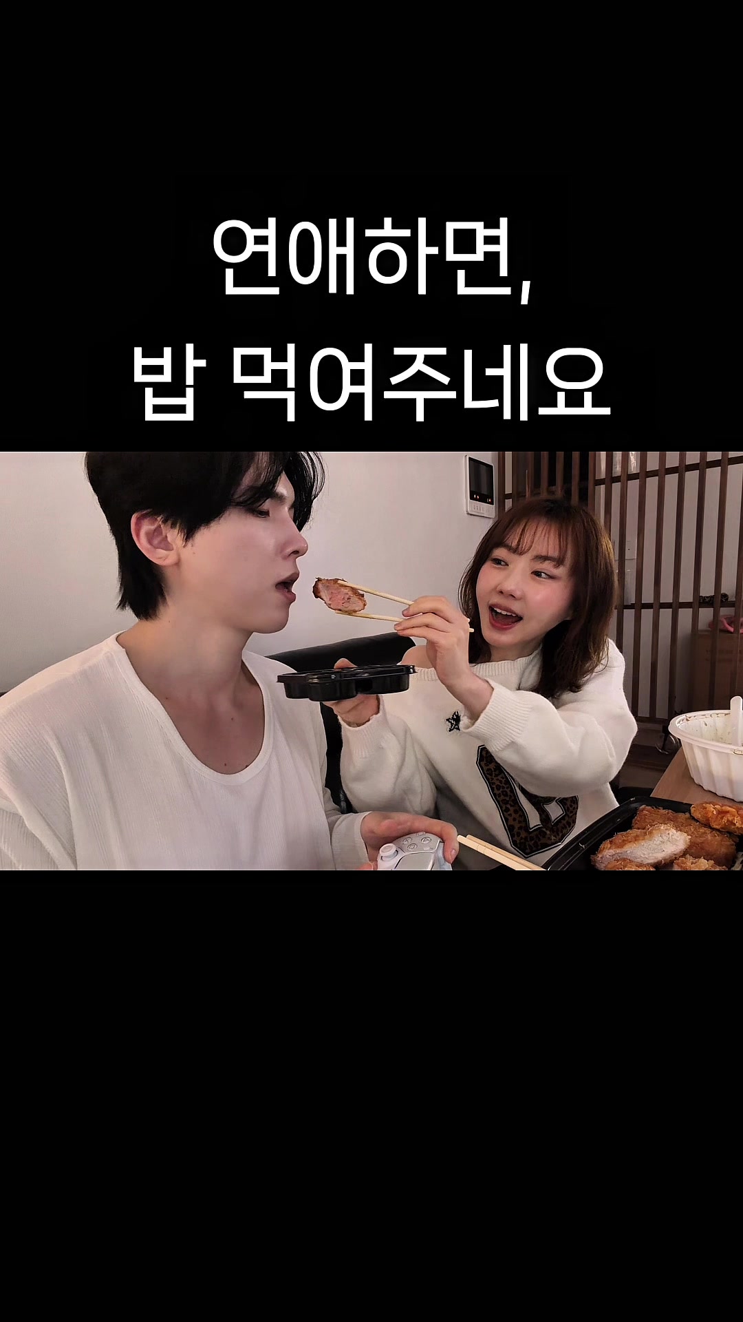 @윤얀커플 yoonyan