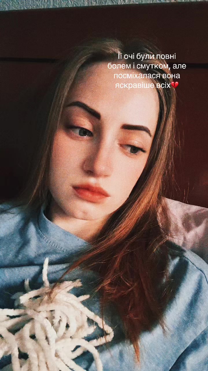 @❤️ Дженніфер Л. Арментраут ❤️