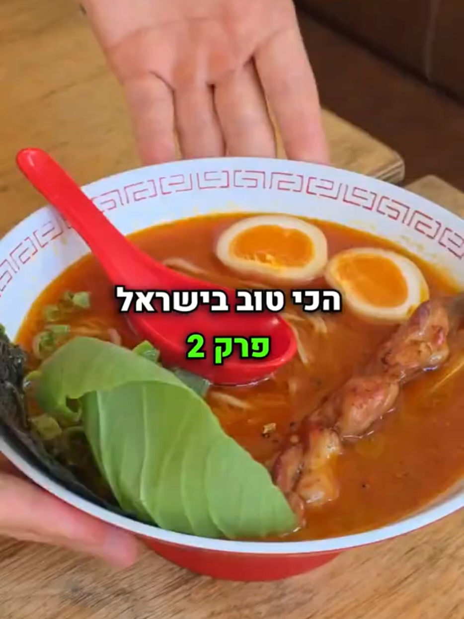 @עומר זיצר | Omerz Travel
