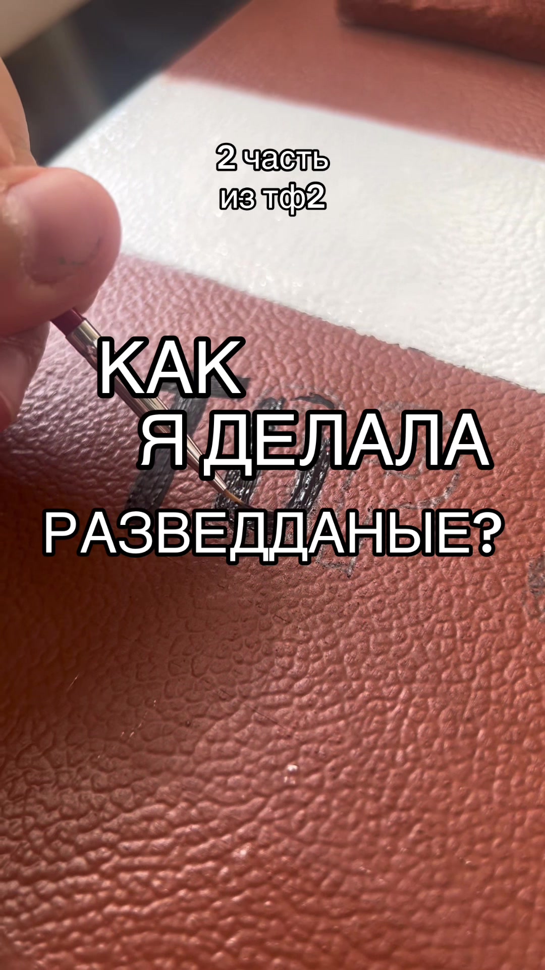 @аня пиво
