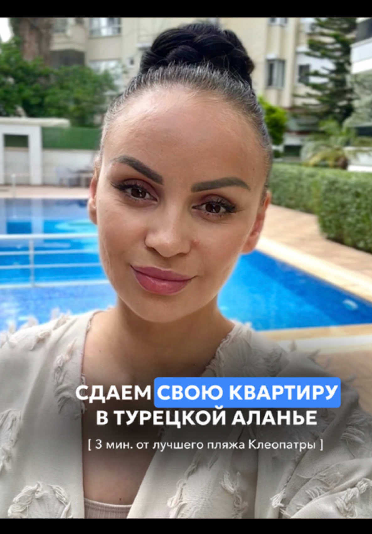 @Татьяна в Турции 🇹🇷