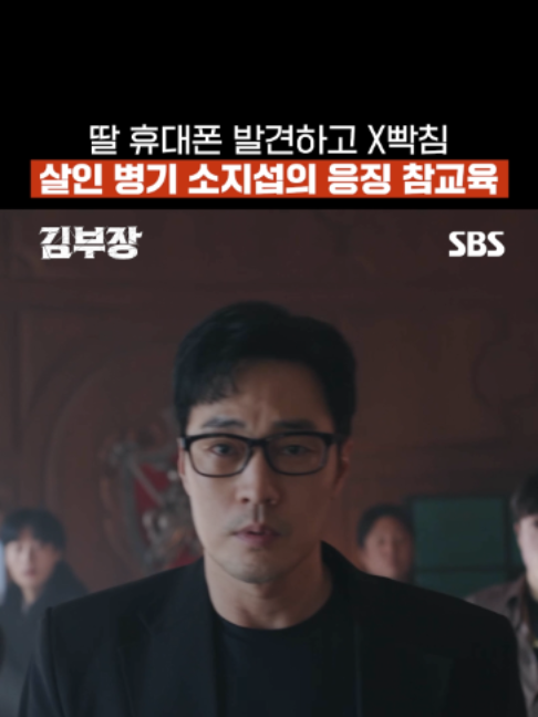 @SBS