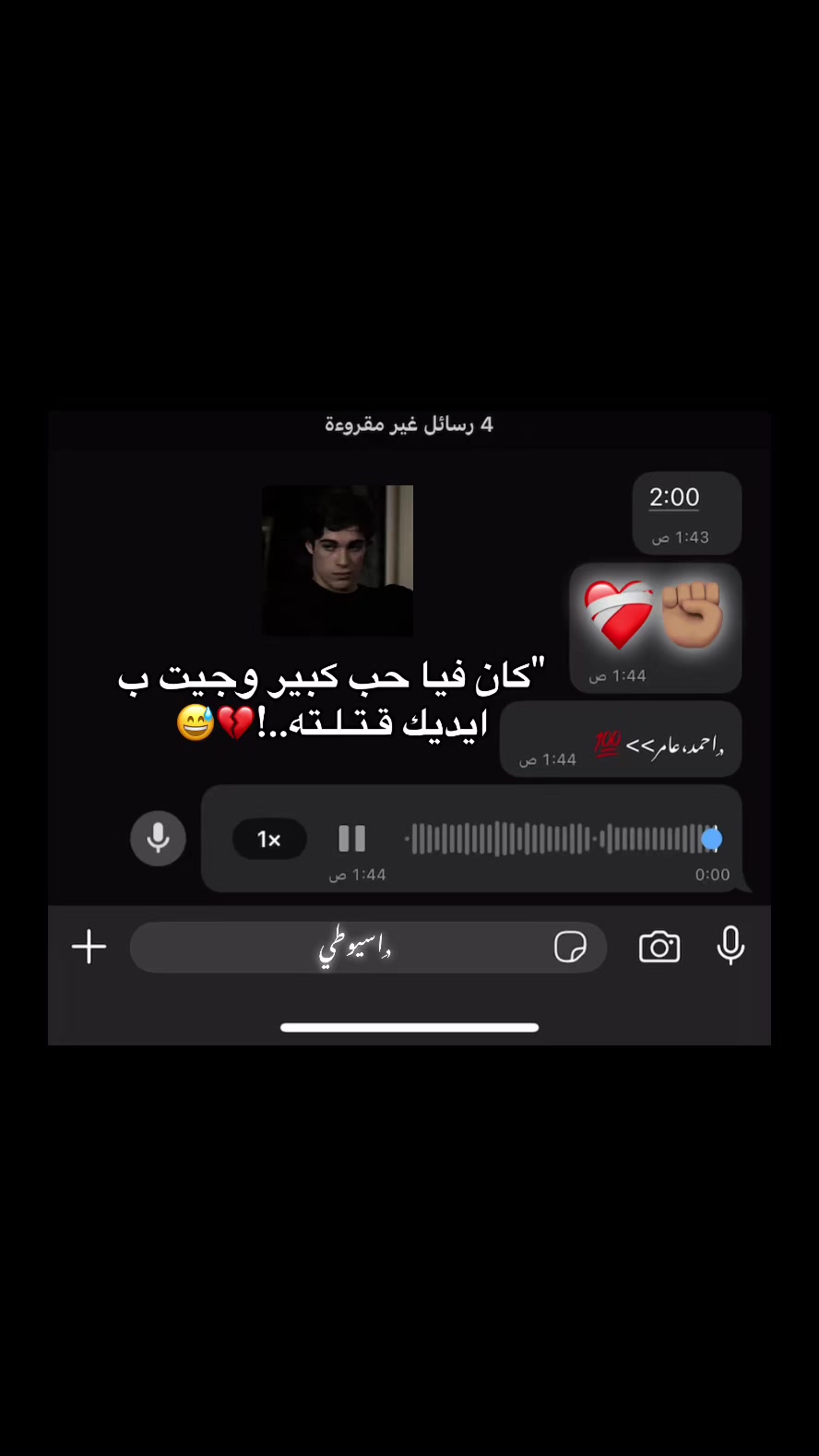 @𝕽𝖔𝖓𝖆𝖑𝖉𝖔🦇•