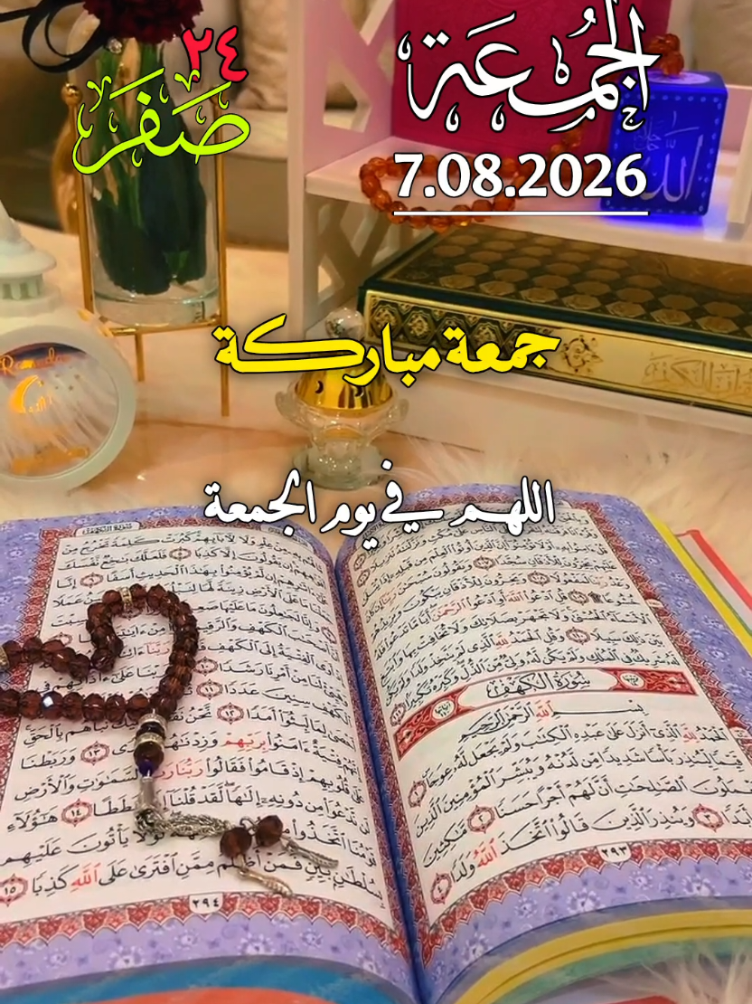 @أميرة
