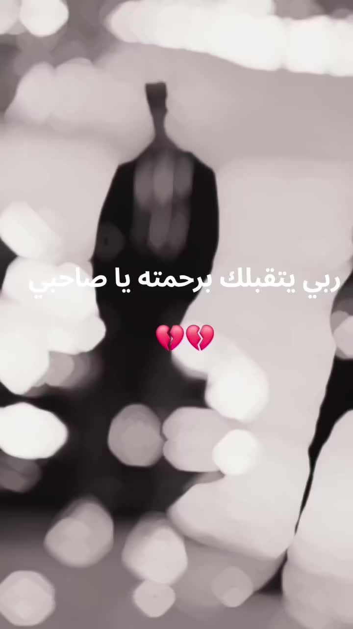 @عبدالله الأبيض ✌️