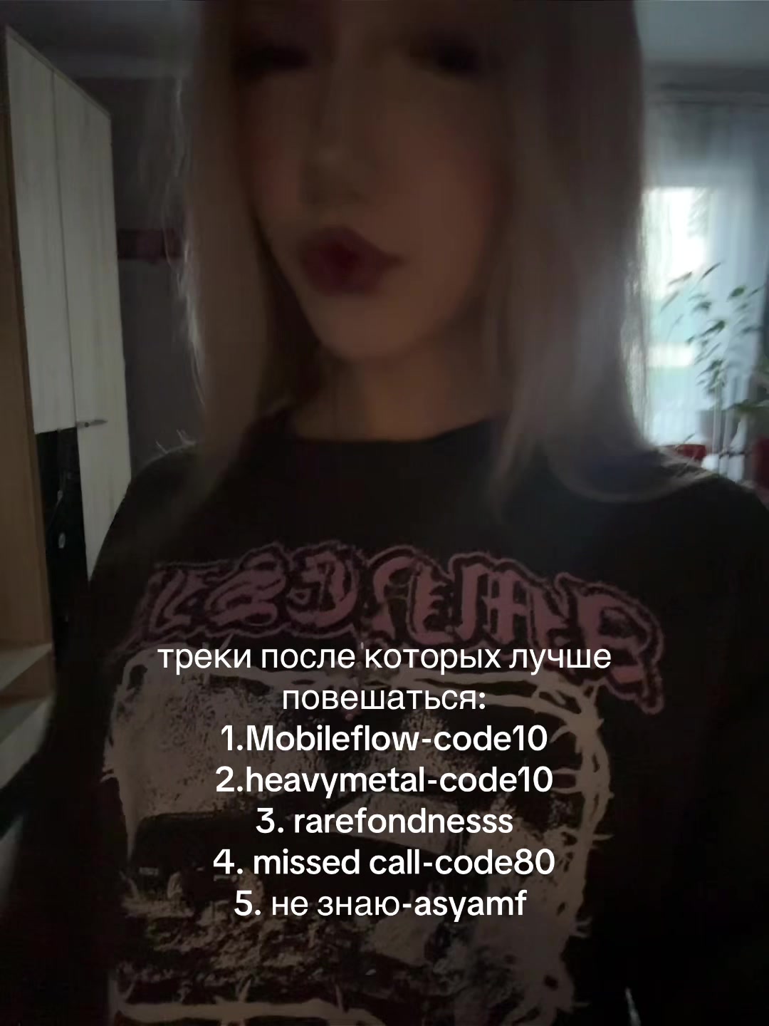 @кошка&iquest;