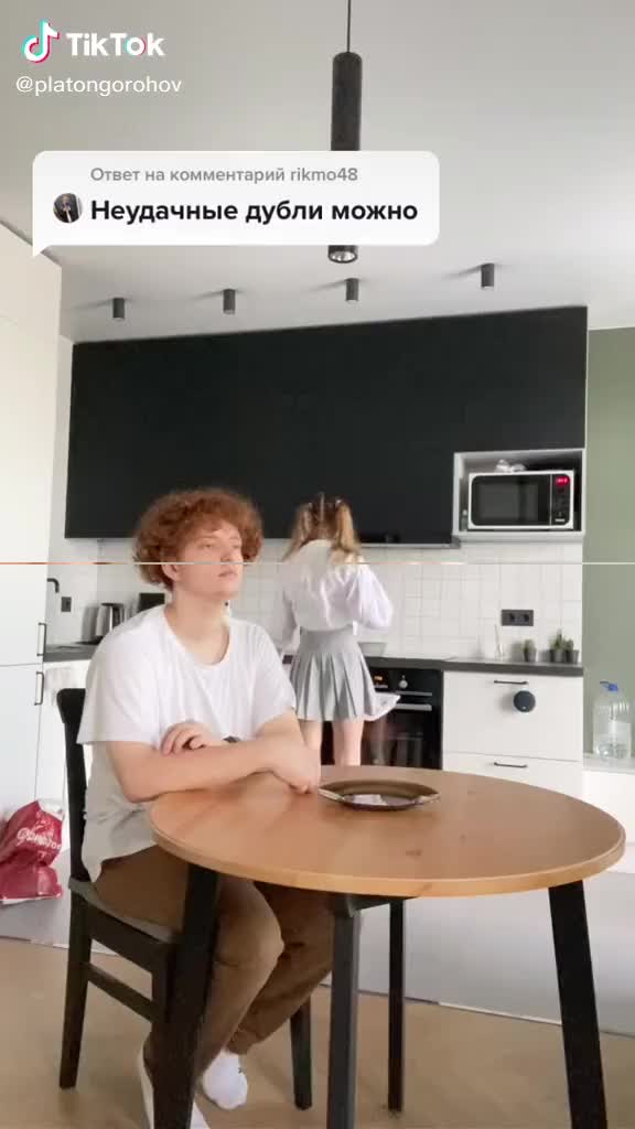 @Платон Горохов