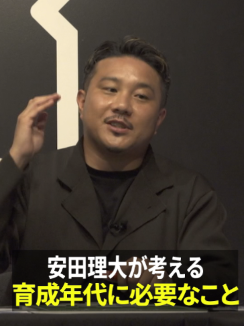 @DAZN Japan | スポーツ! だったらDAZN