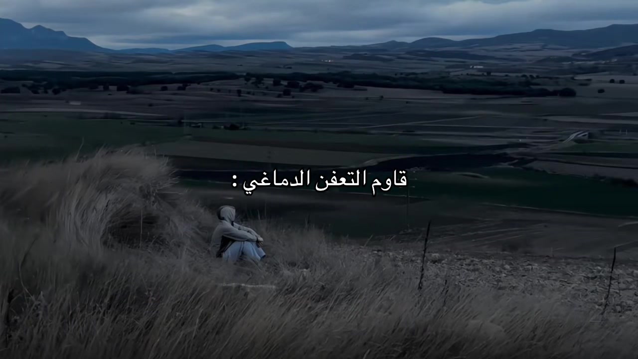 @بلوقر دنو | Arar ✨.