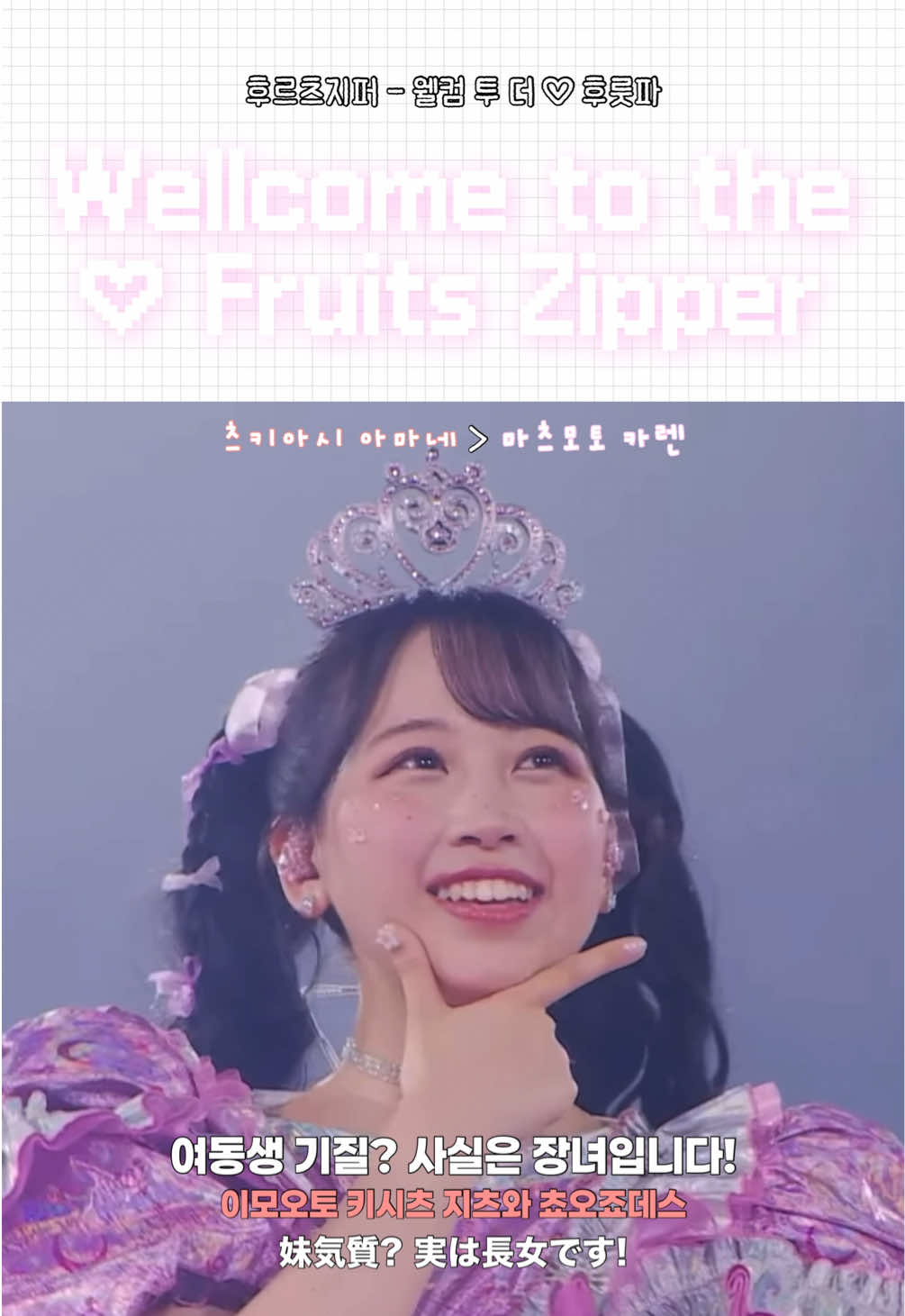 @ぴ